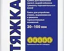 Жаңы имараттын тандоосу кандай батирди тандаңыз: аягына чейин же аягына чыкпайбы? 10383_24