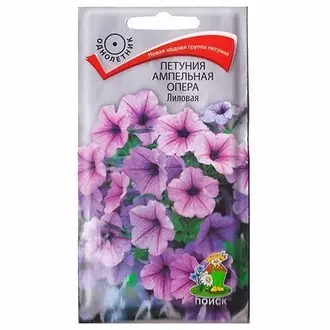 Seeds opera opera Petunia Ampel digerin