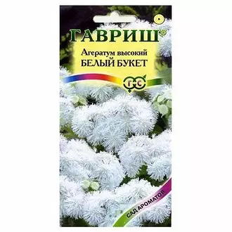 זרעים גבריש גן Aromas Ageratum לבן זר