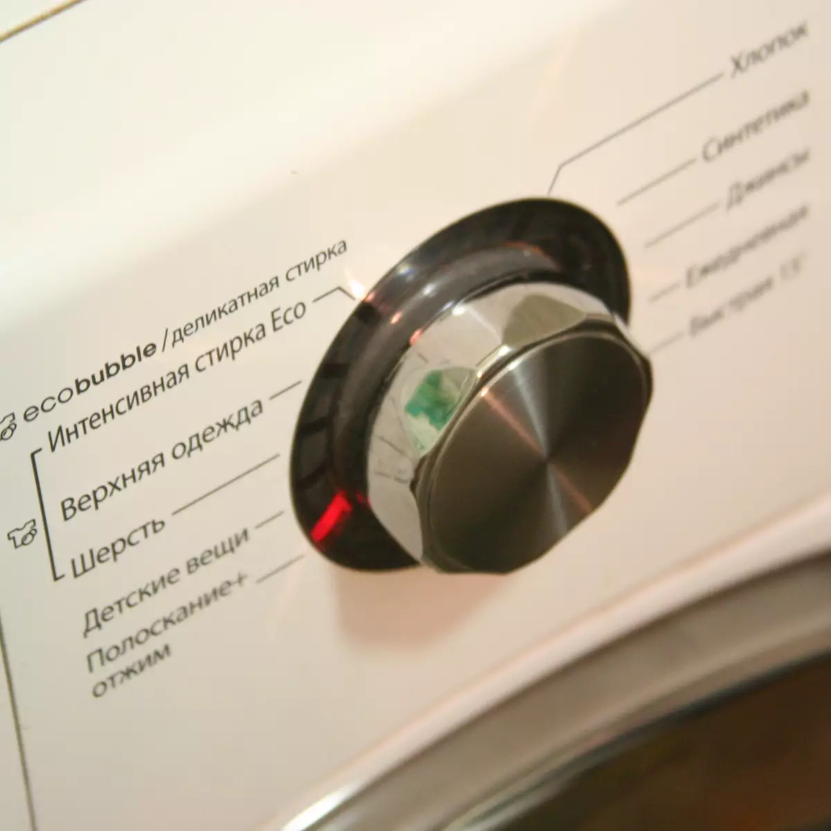 Vaskemaskine ønsker ikke at slå sammen vand?