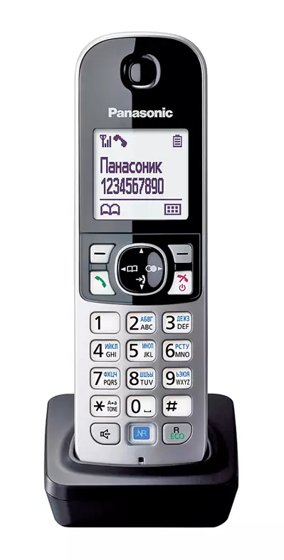 Më telefono!