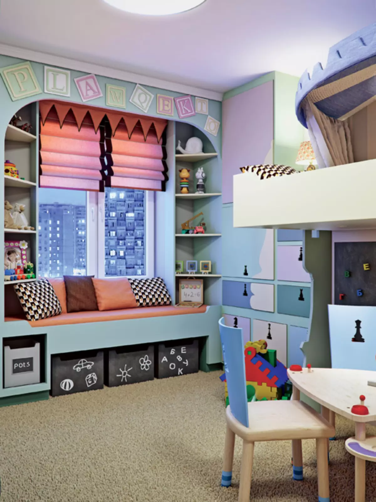 5 Børne design projekter i typiske huse