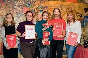 Award foar kreativiteit 12907_1