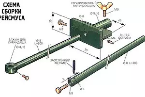 Metallic reymaus 15185_1