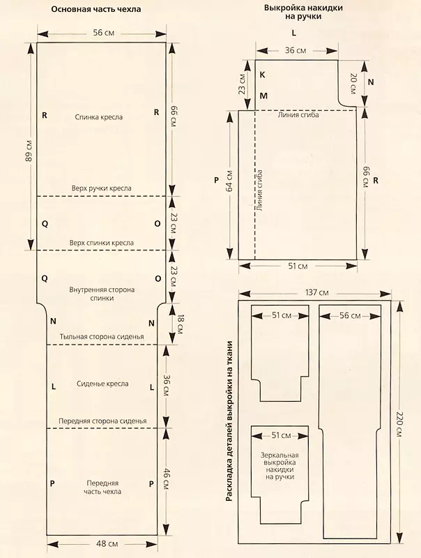 Tent-eetkamer