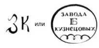 Laghachi iko na-acha anụnụ anụnụ