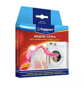 Պայուսակ լվացքի համար Topperr նուրբ գործվածքներ