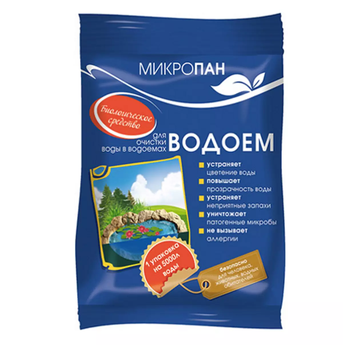 หมายถึงการทำให้น้ำบริสุทธิ์ในอ่างเก็บน้ำ micropan, 10 กรัม