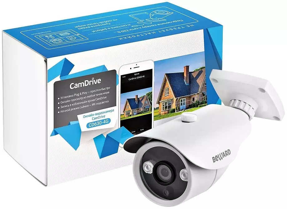 Comment choisir un système de surveillance vidéo pour la maison: astuces utiles et équipement 6505_32