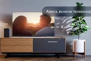 Prehľad Smart Home Yandex: Čo pozostáva z a čo môže 6789_1