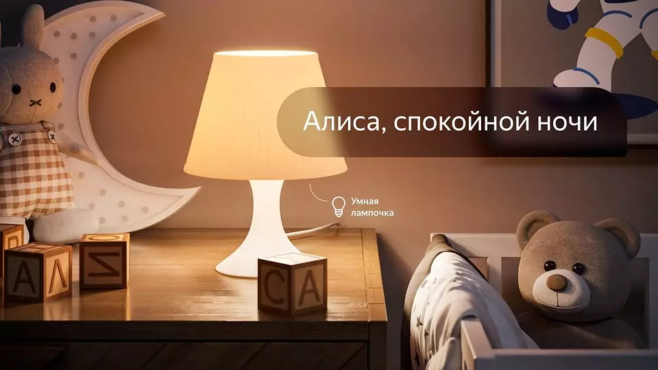 Prehľad Smart Home Yandex: Čo pozostáva z a čo môže 6789_9