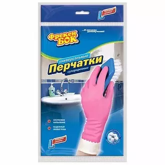 Freckled Handschuhe Shopping Universal Super Strooss