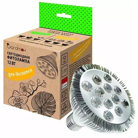 Lampe pour plantes