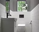 典型的な浴室を美しくする10の方法 8793_10